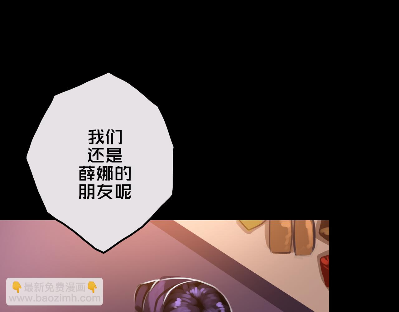 26.想的美(1/3)-第26话