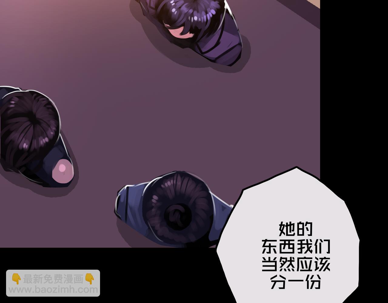 26.想的美(1/3)-第26话