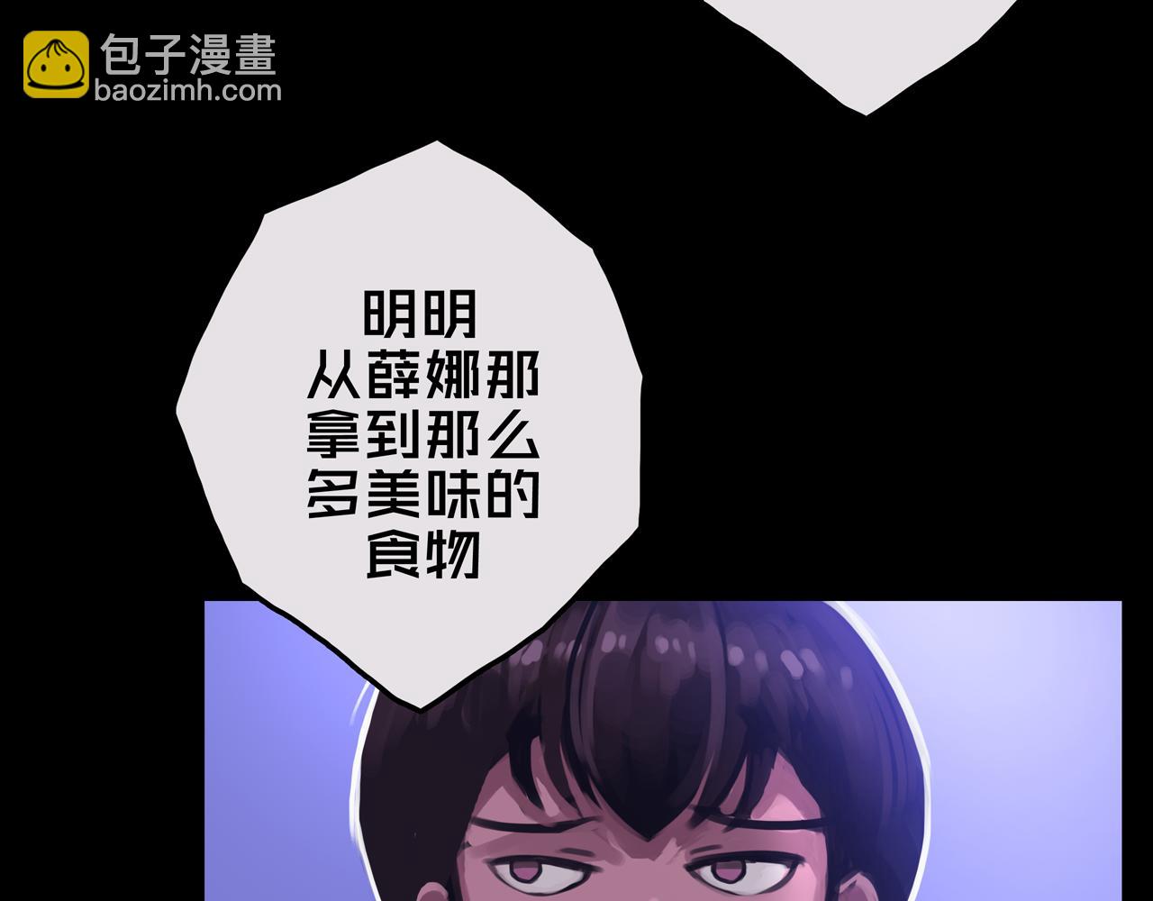 26.想的美(1/3)-第26话