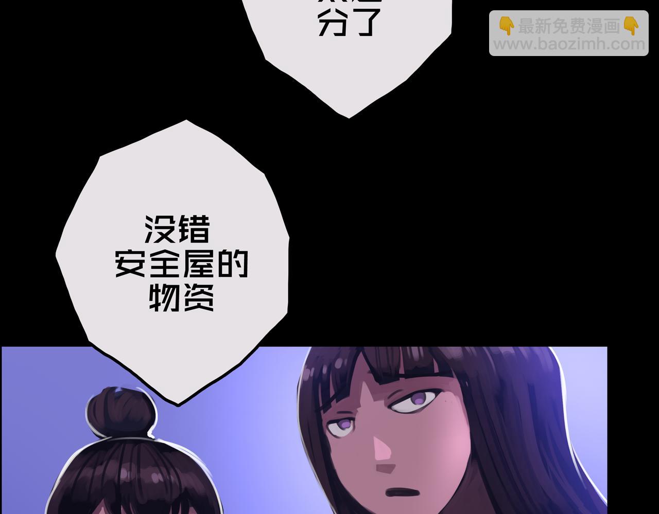 26.想的美(1/3)-第26话