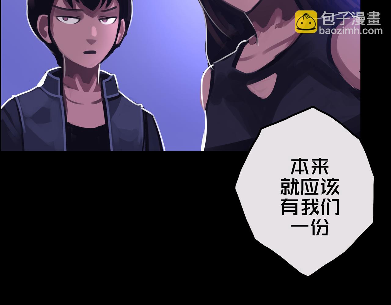 26.想的美(1/3)-第26话