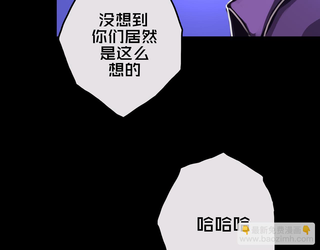 26.想的美(1/3)-第26话