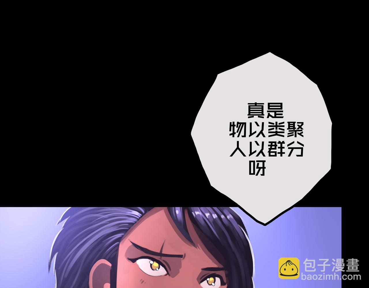 26.想的美(1/3)-第26话