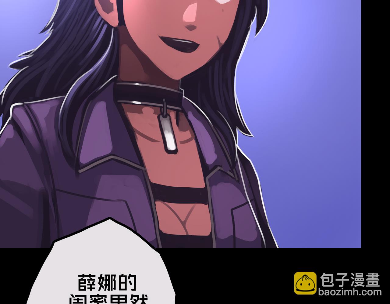 26.想的美(1/3)-第26话