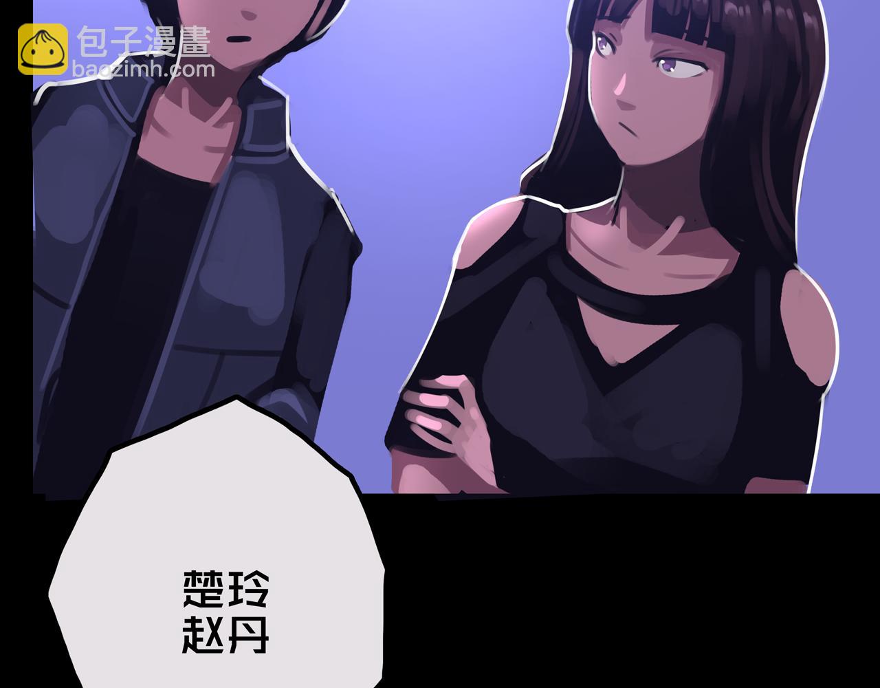 26.想的美(1/3)-第26话