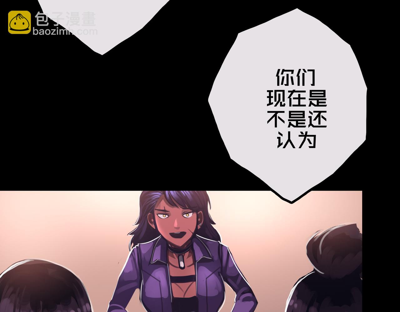 26.想的美(1/3)-第26话