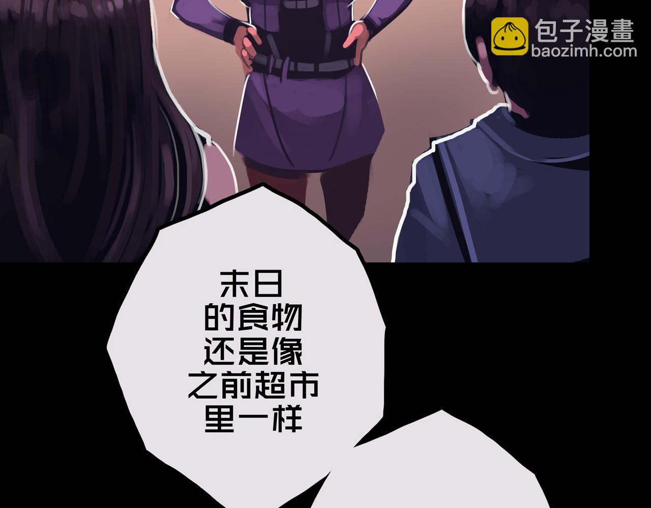 26.想的美(1/3)-第26话