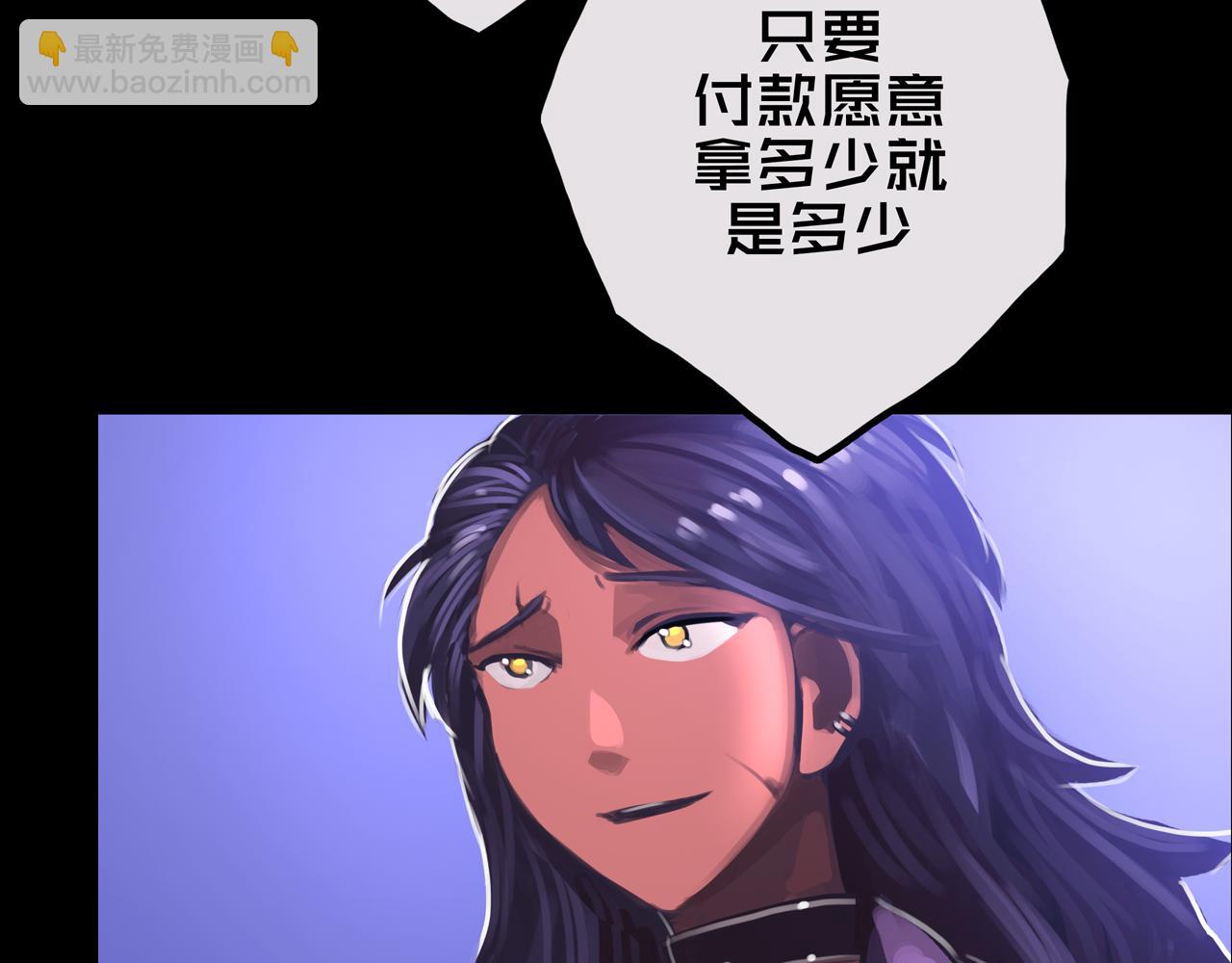 26.想的美(1/3)-第26话