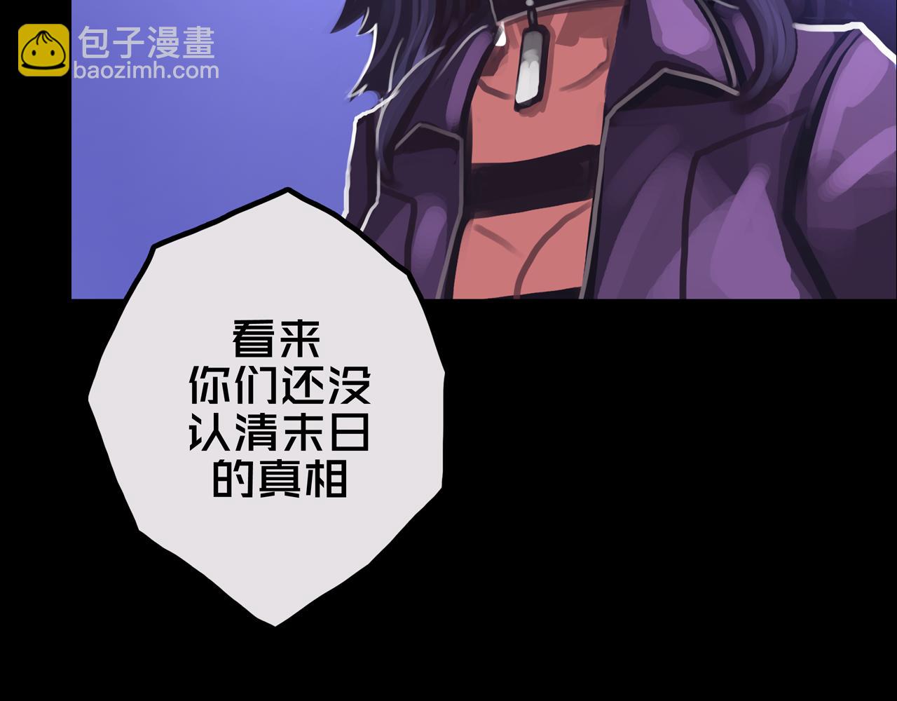 26.想的美(1/3)-第26话