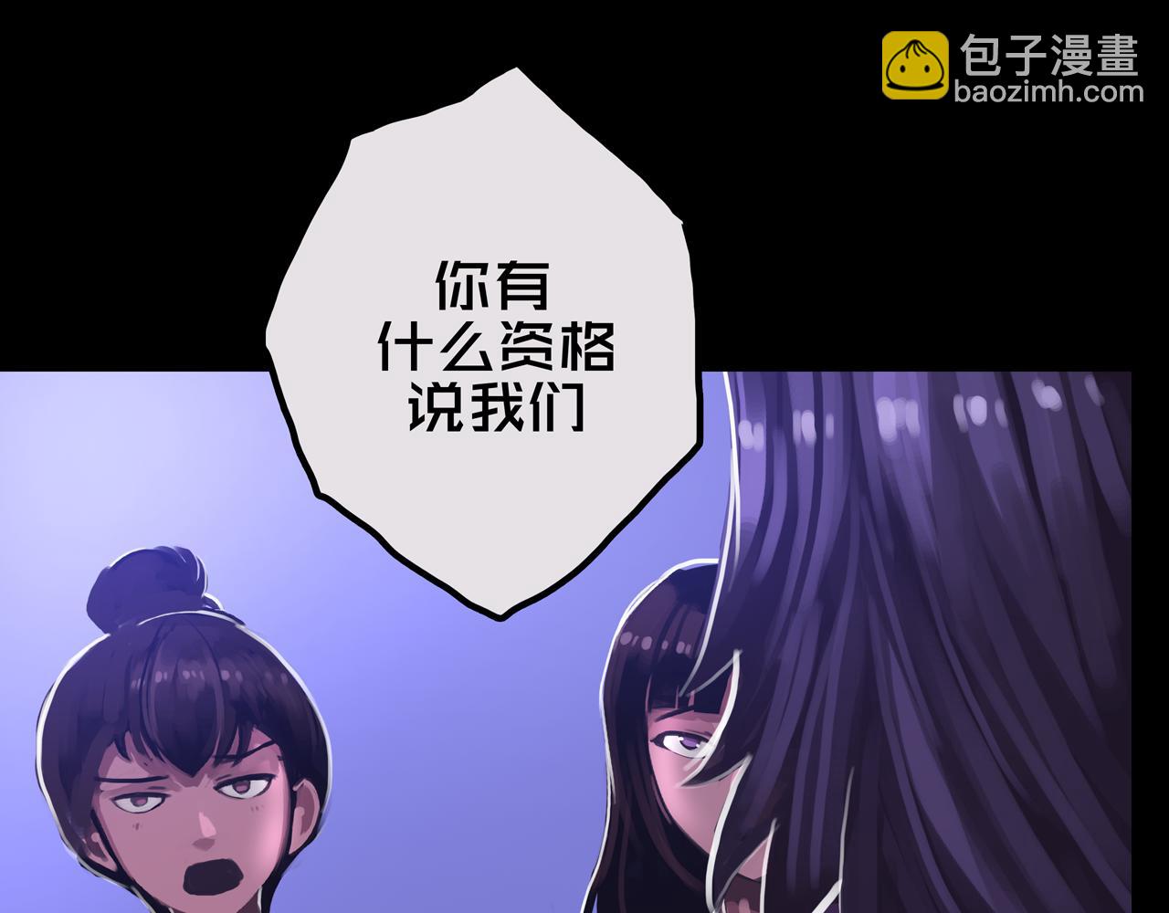 26.想的美(1/3)-第26话