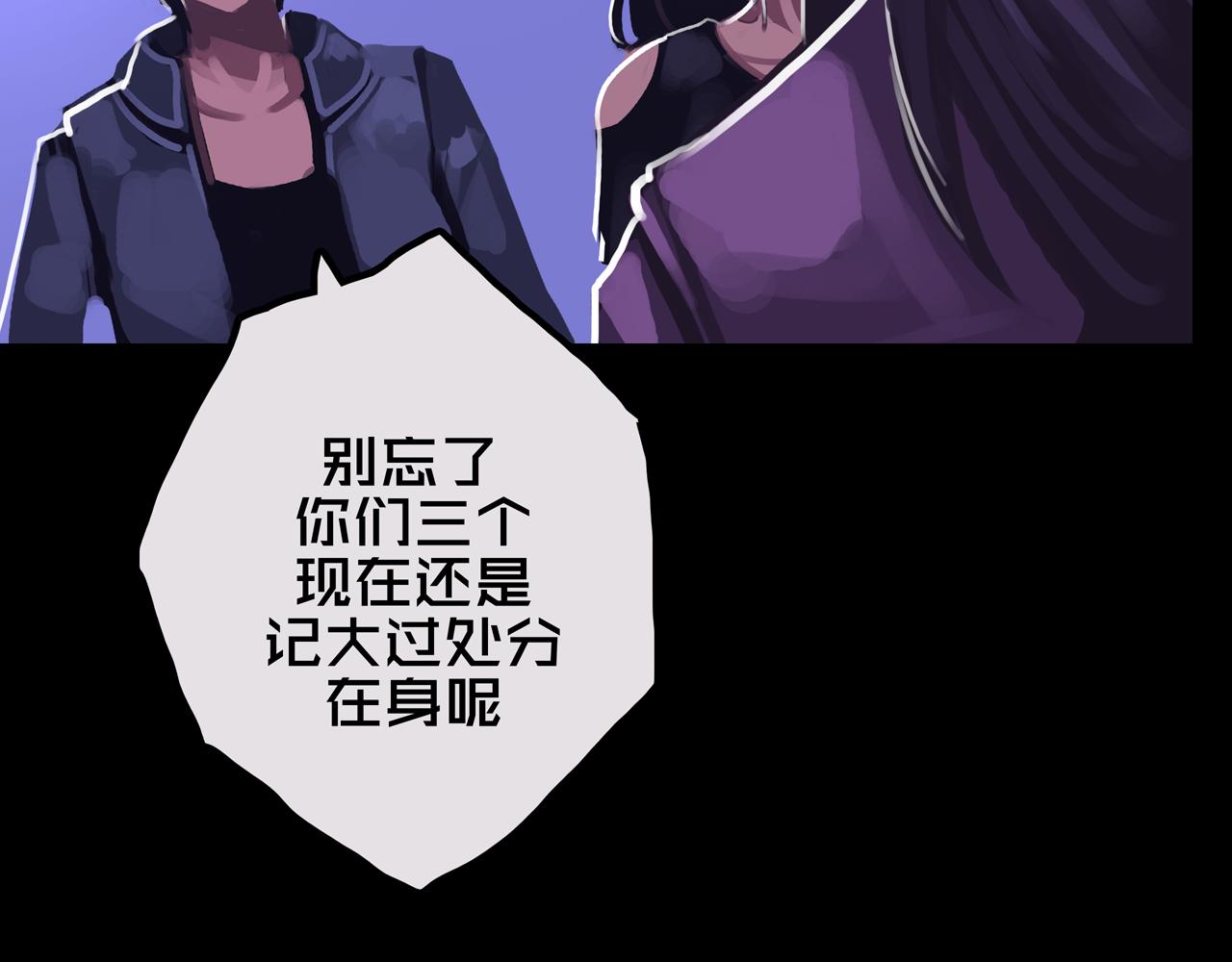 26.想的美(1/3)-第26话