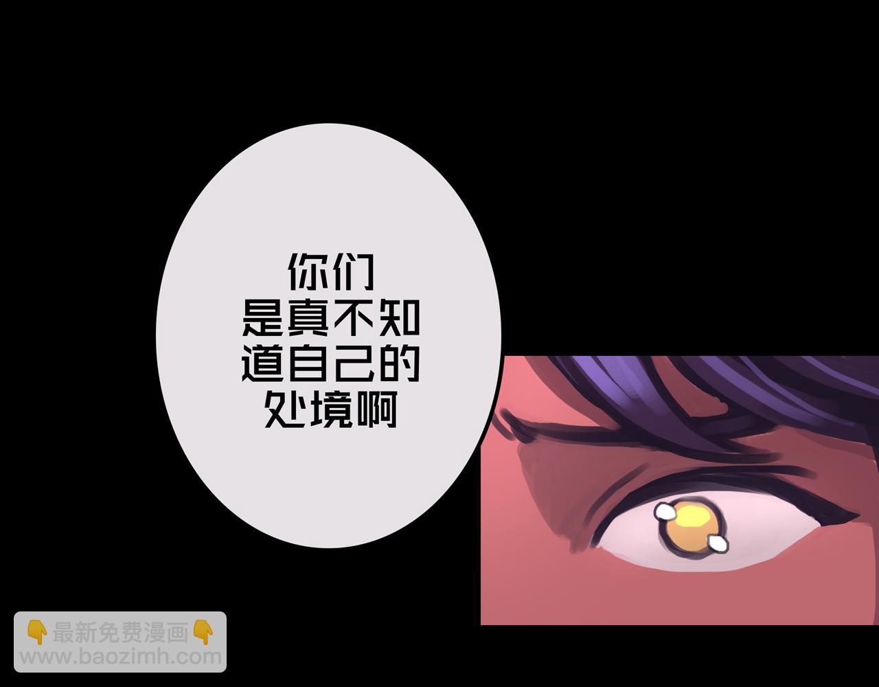 26.想的美(1/3)-第26话