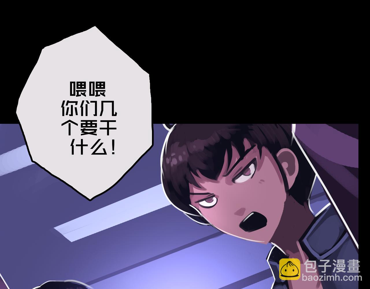 26.想的美(1/3)-第26话