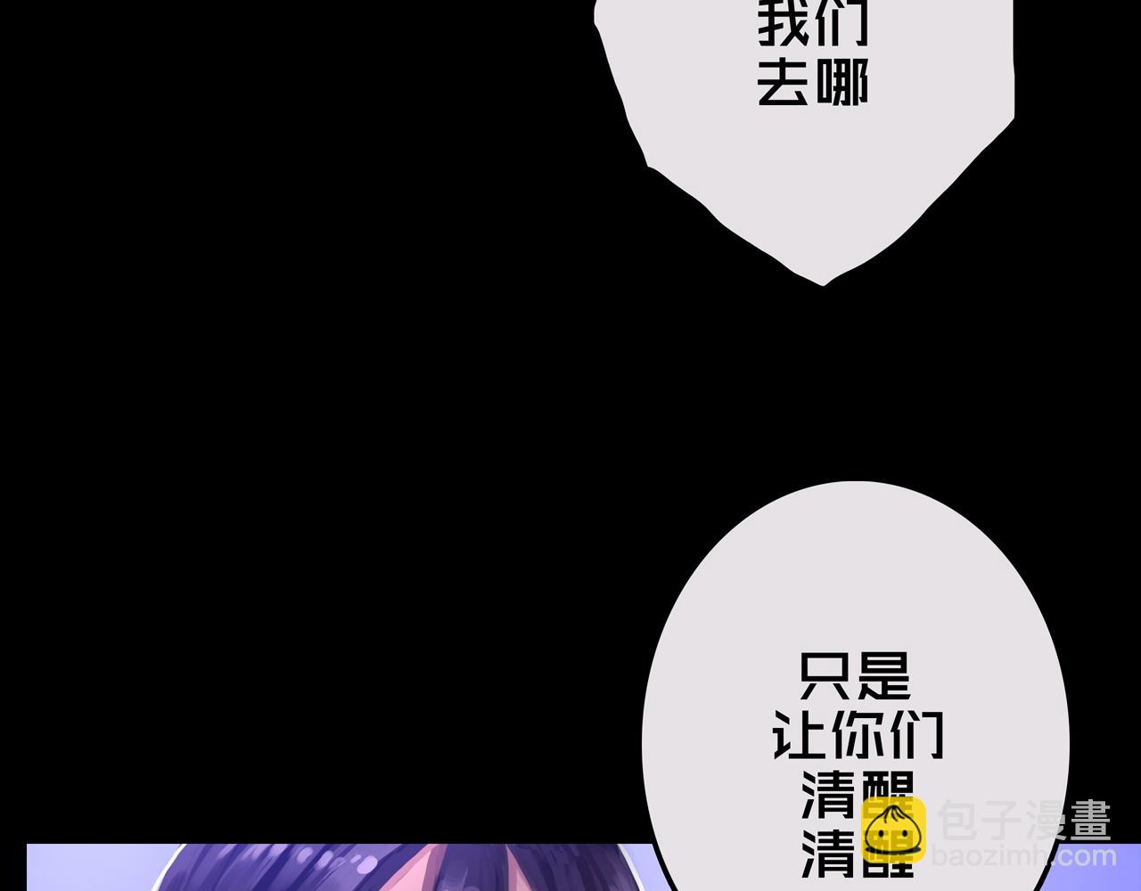 26.想的美(1/3)-第26话