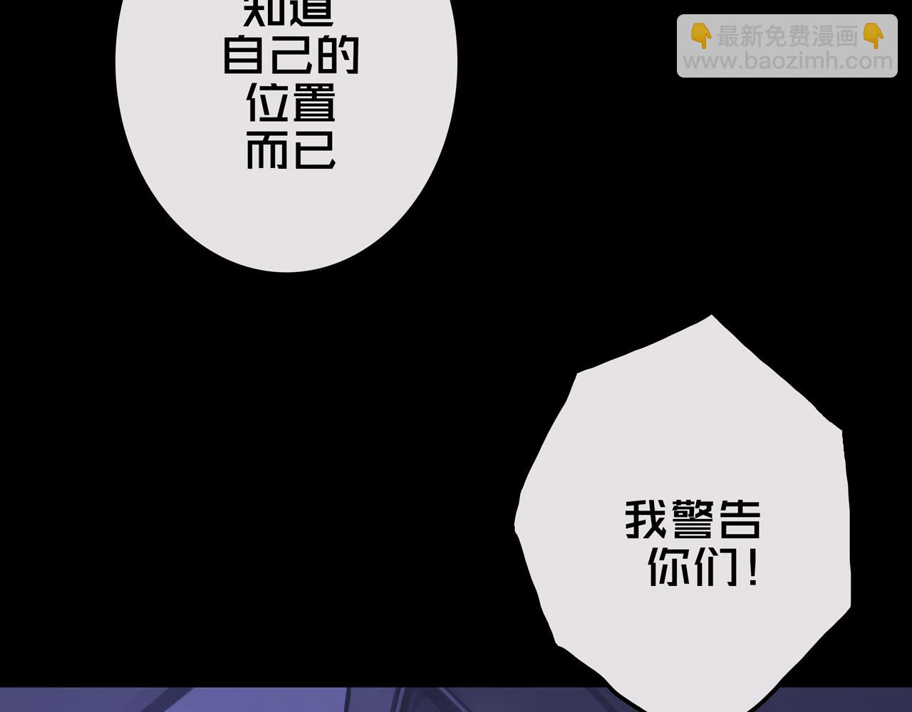 26.想的美(1/3)-第26话