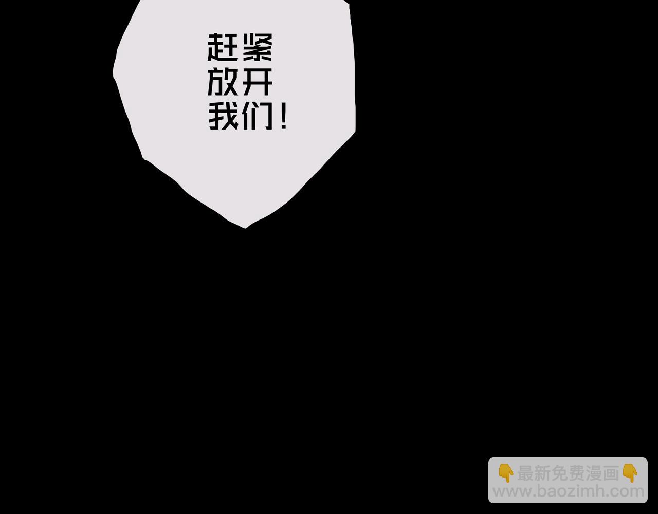 26.想的美(1/3)-第26话