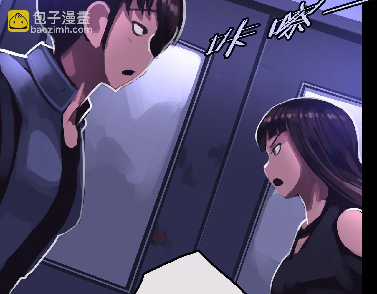 26.想的美(1/3)-第26话