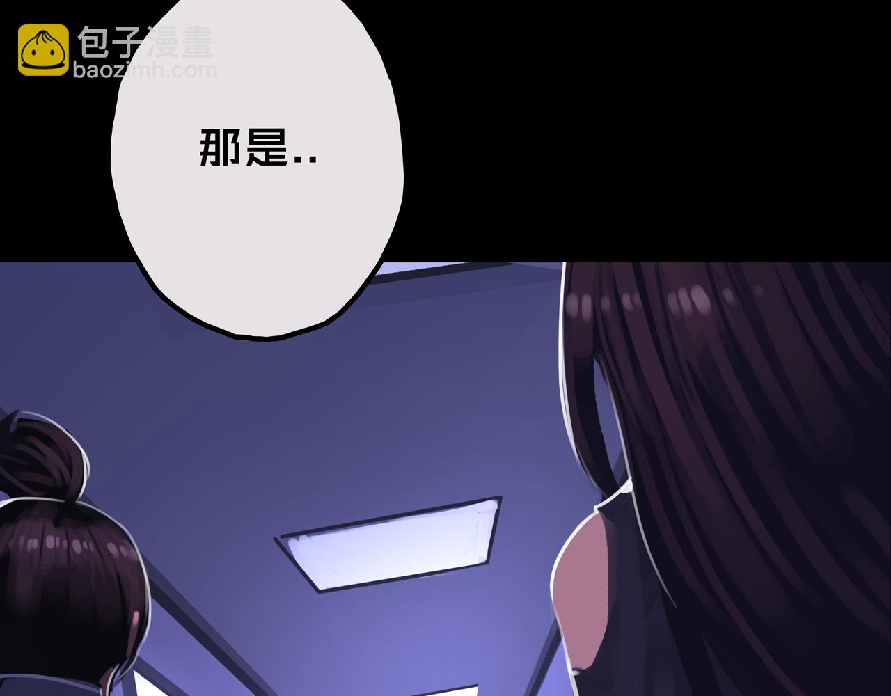 26.想的美(1/3)-第26话