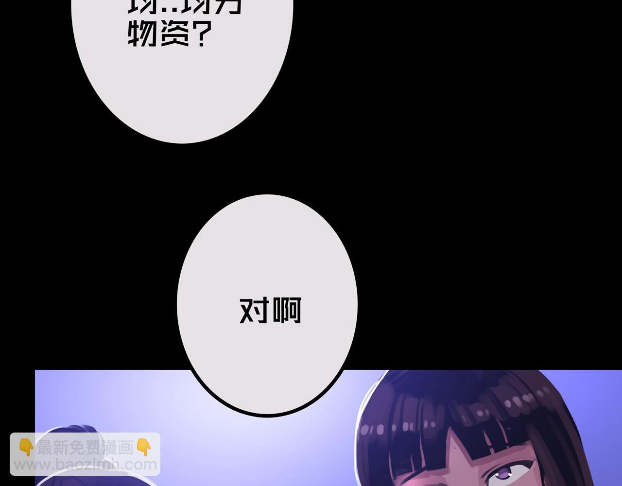 26.想的美(1/3)-第26话