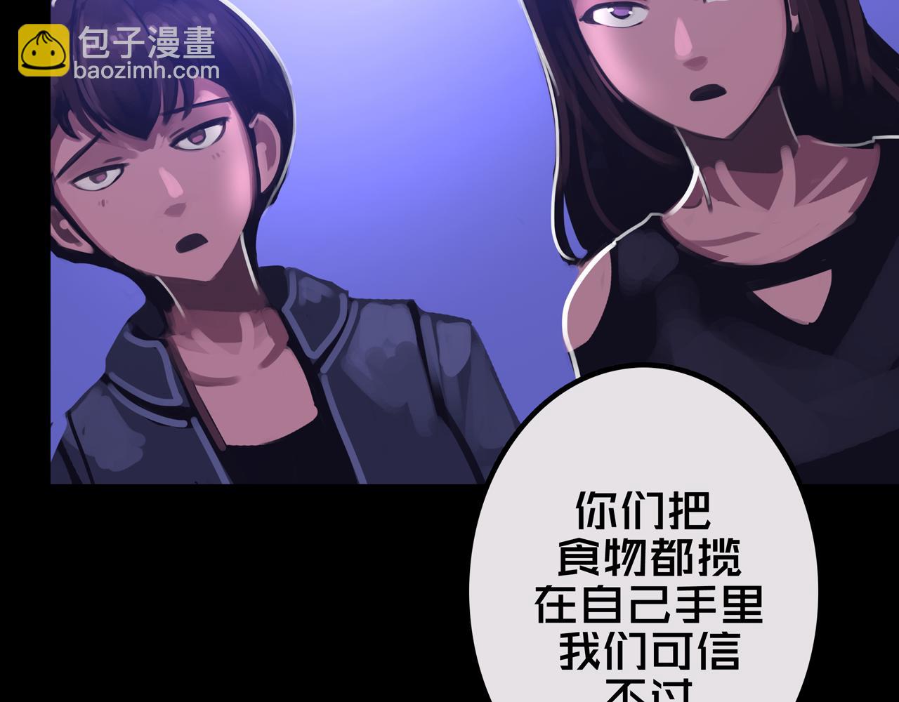 26.想的美(1/3)-第26话