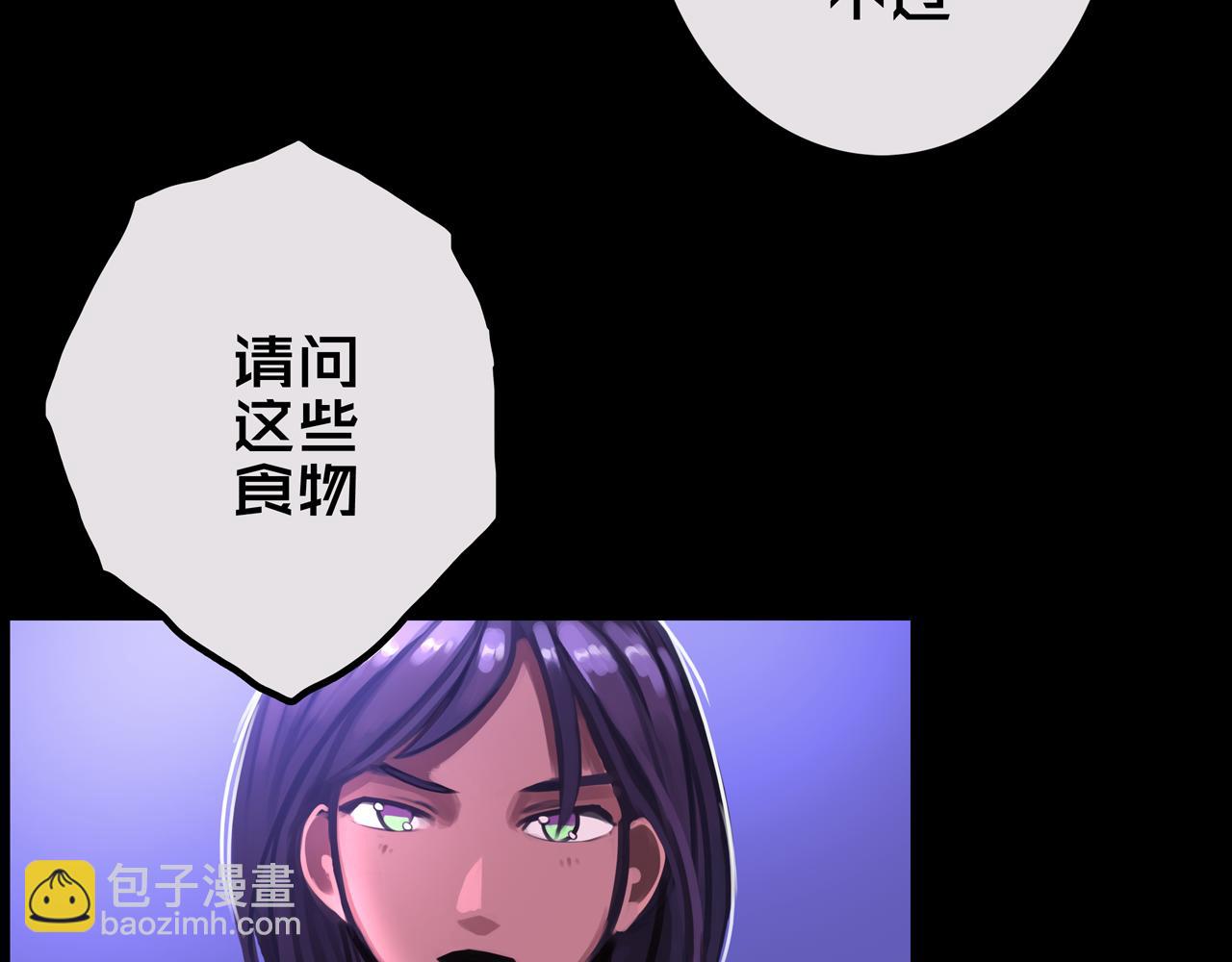 26.想的美(1/3)-第26话