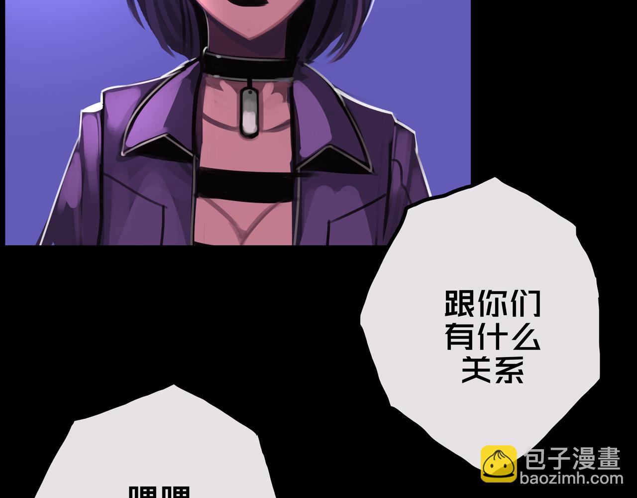 26.想的美(1/3)-第26话