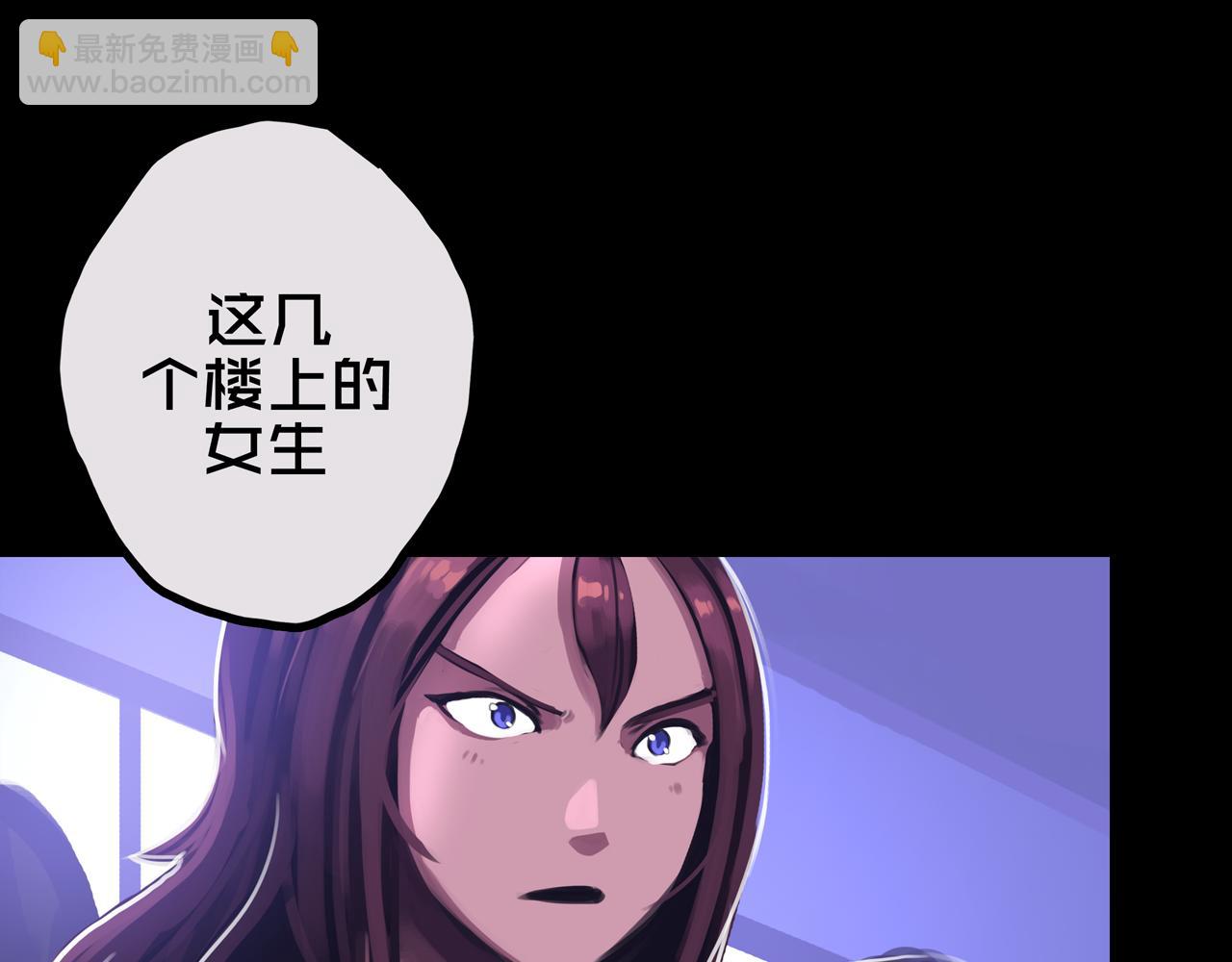 28.拉   拢(1/3)-第28话