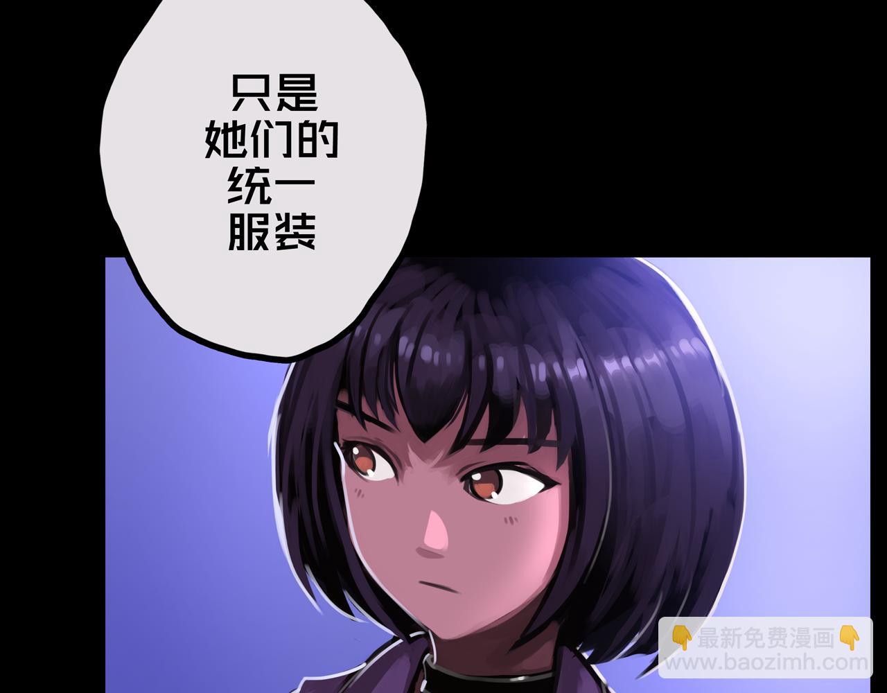 28.拉   拢(1/3)-第28话