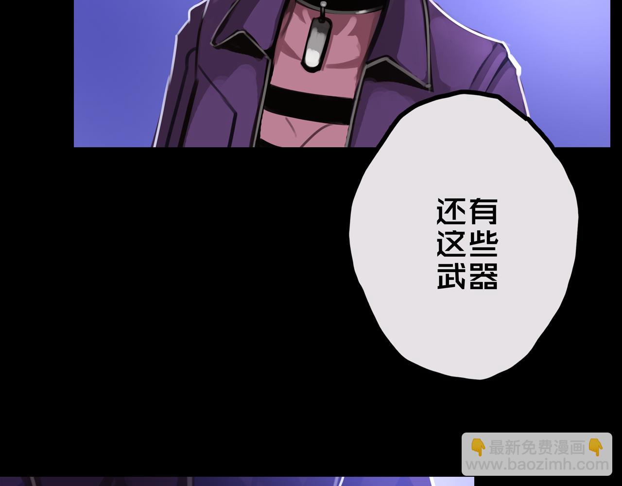 28.拉   拢(1/3)-第28话