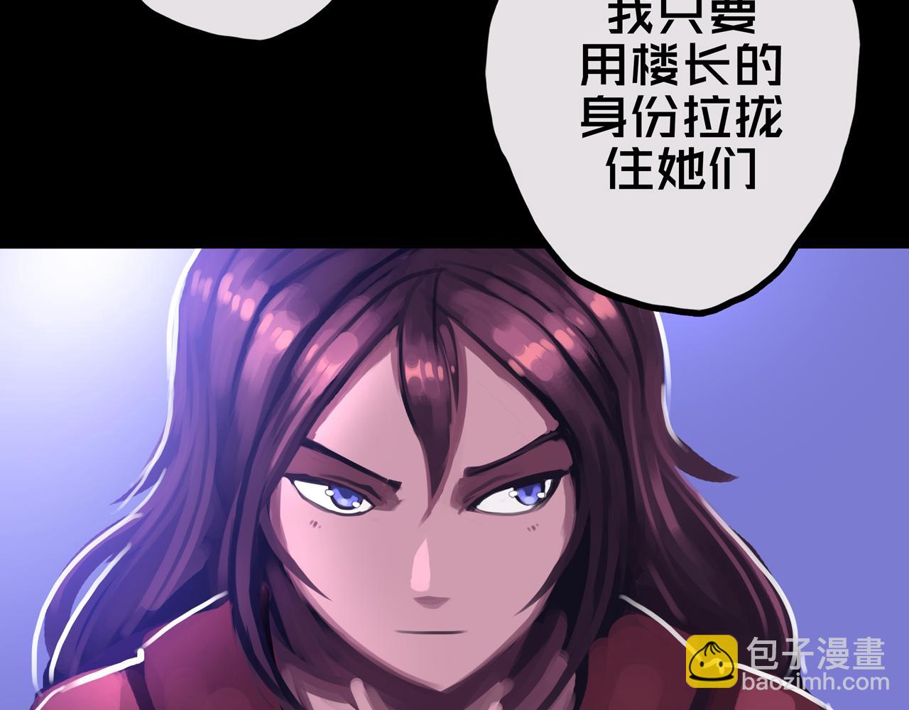 28.拉   拢(1/3)-第28话