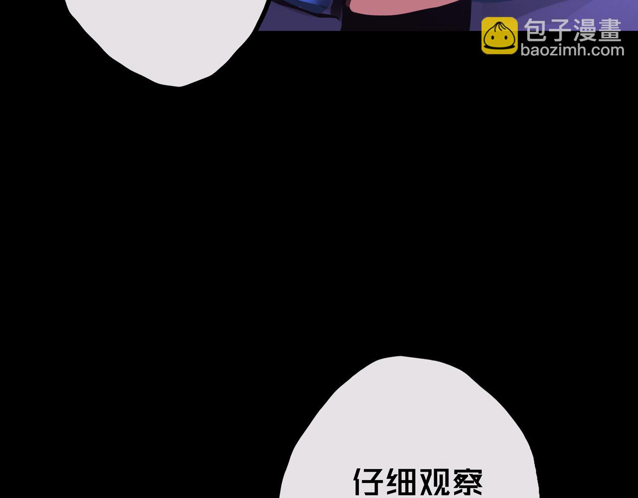 28.拉   拢(1/3)-第28话