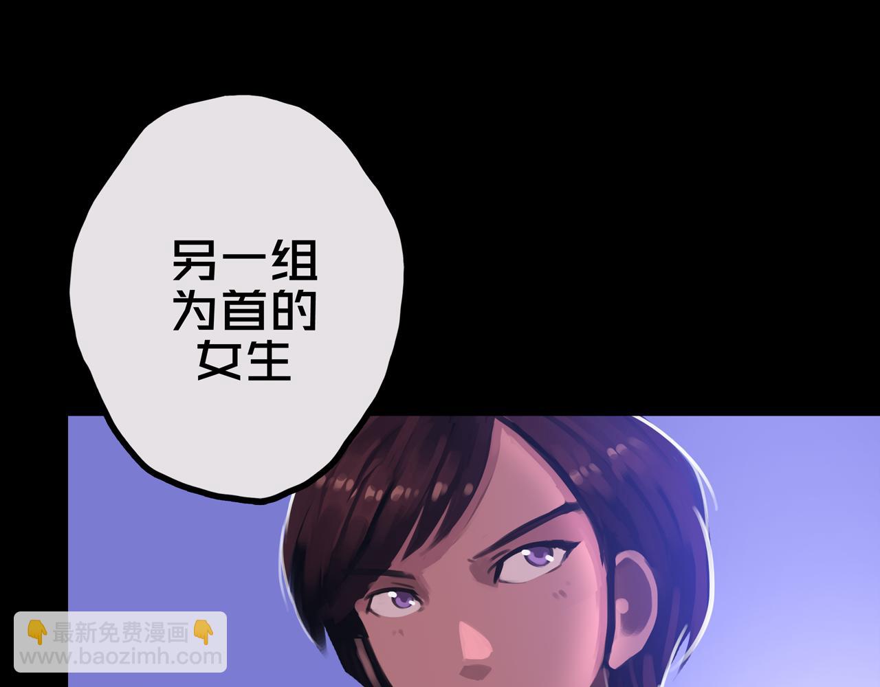 28.拉   拢(1/3)-第28话