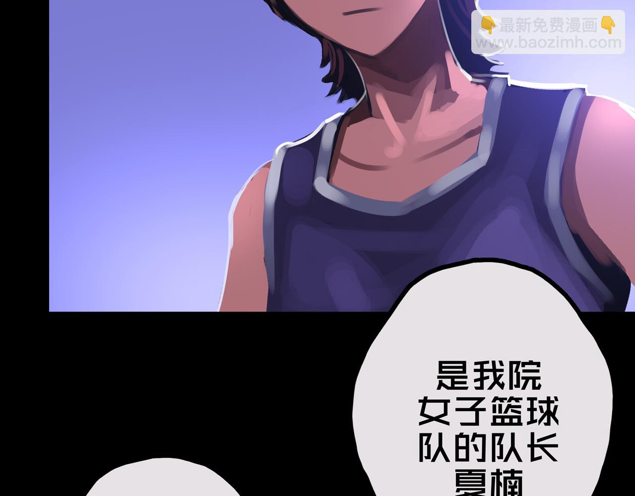 28.拉   拢(1/3)-第28话