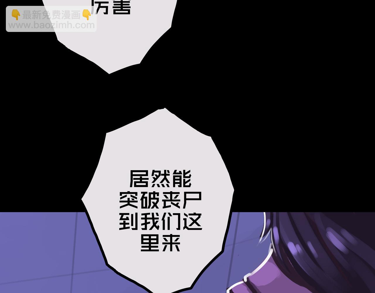 28.拉   拢(1/3)-第28话