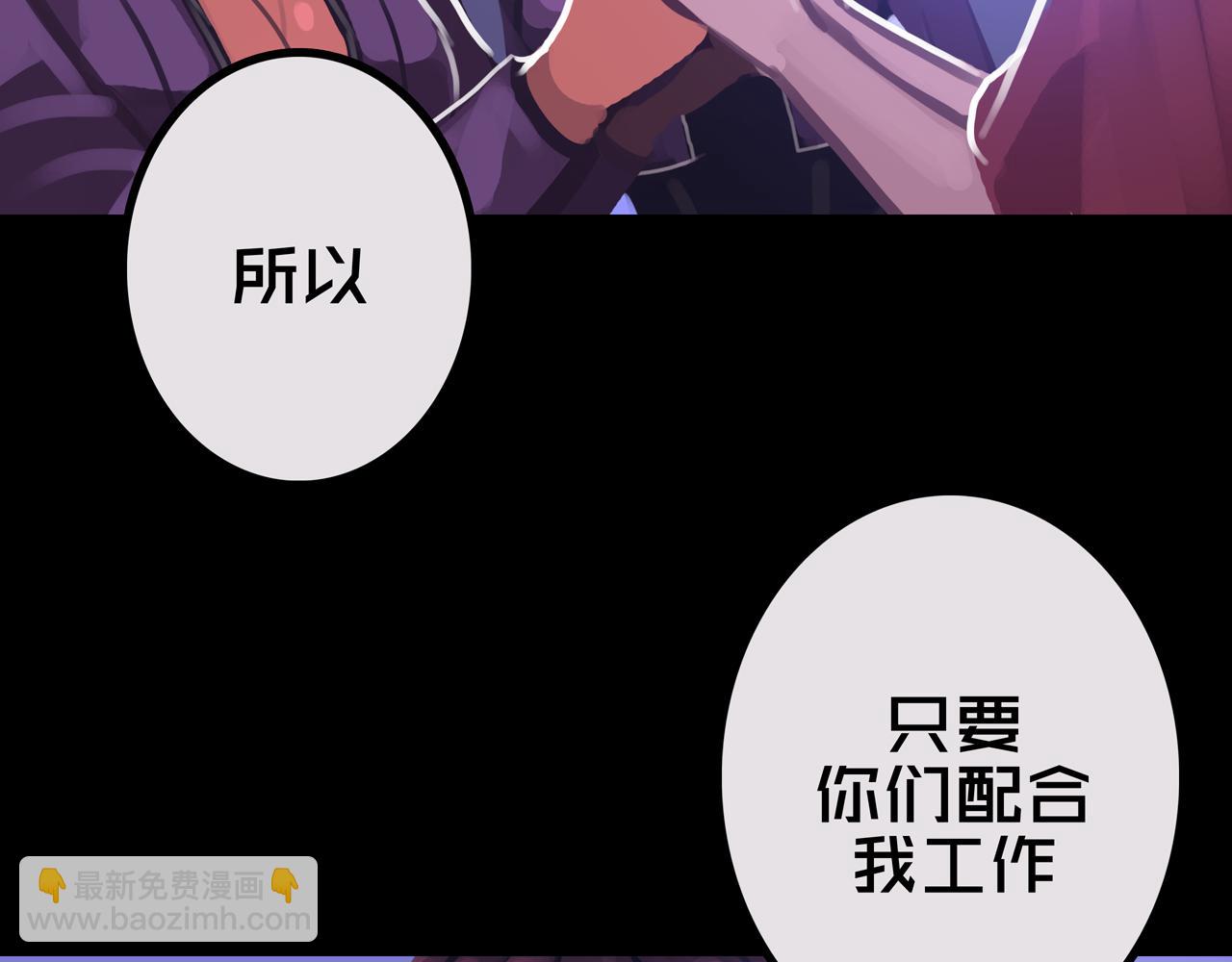 28.拉   拢(1/3)-第28话