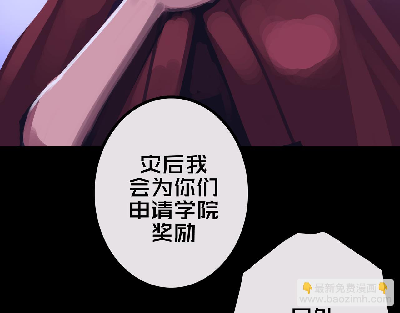 28.拉   拢(1/3)-第28话