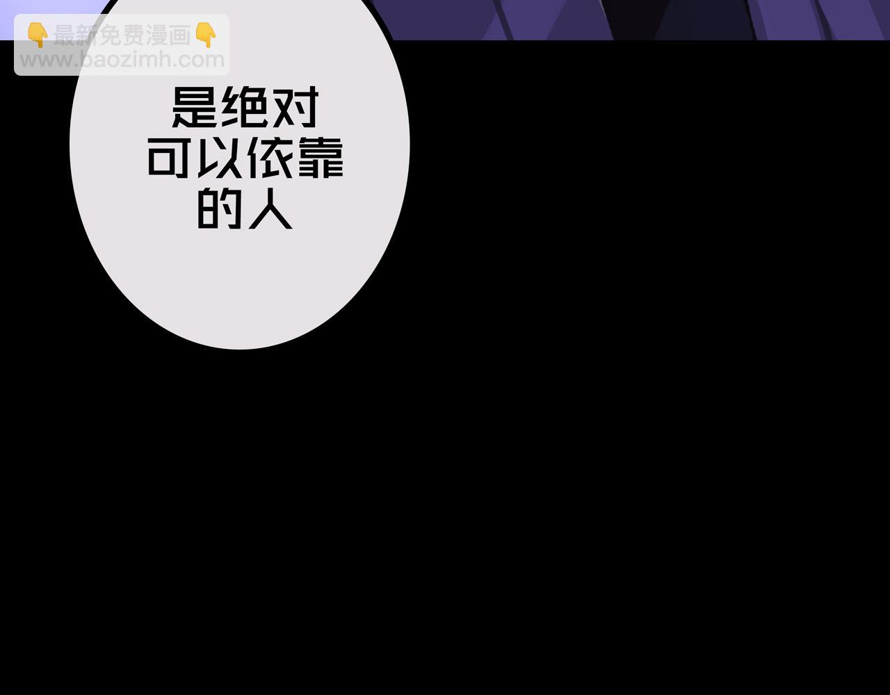 30.林枫是好人(1/3)-第30话