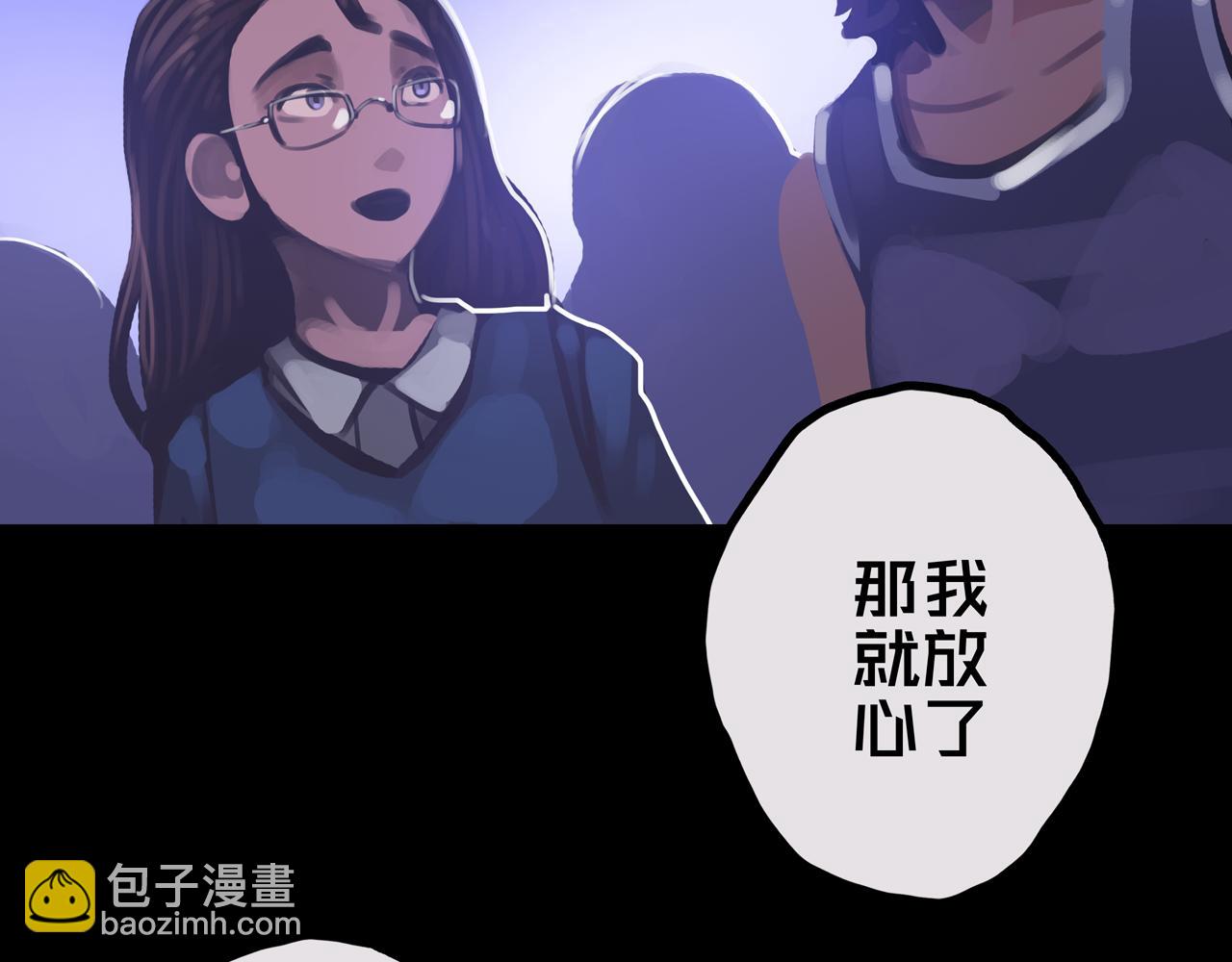 30.林枫是好人(1/3)-第30话