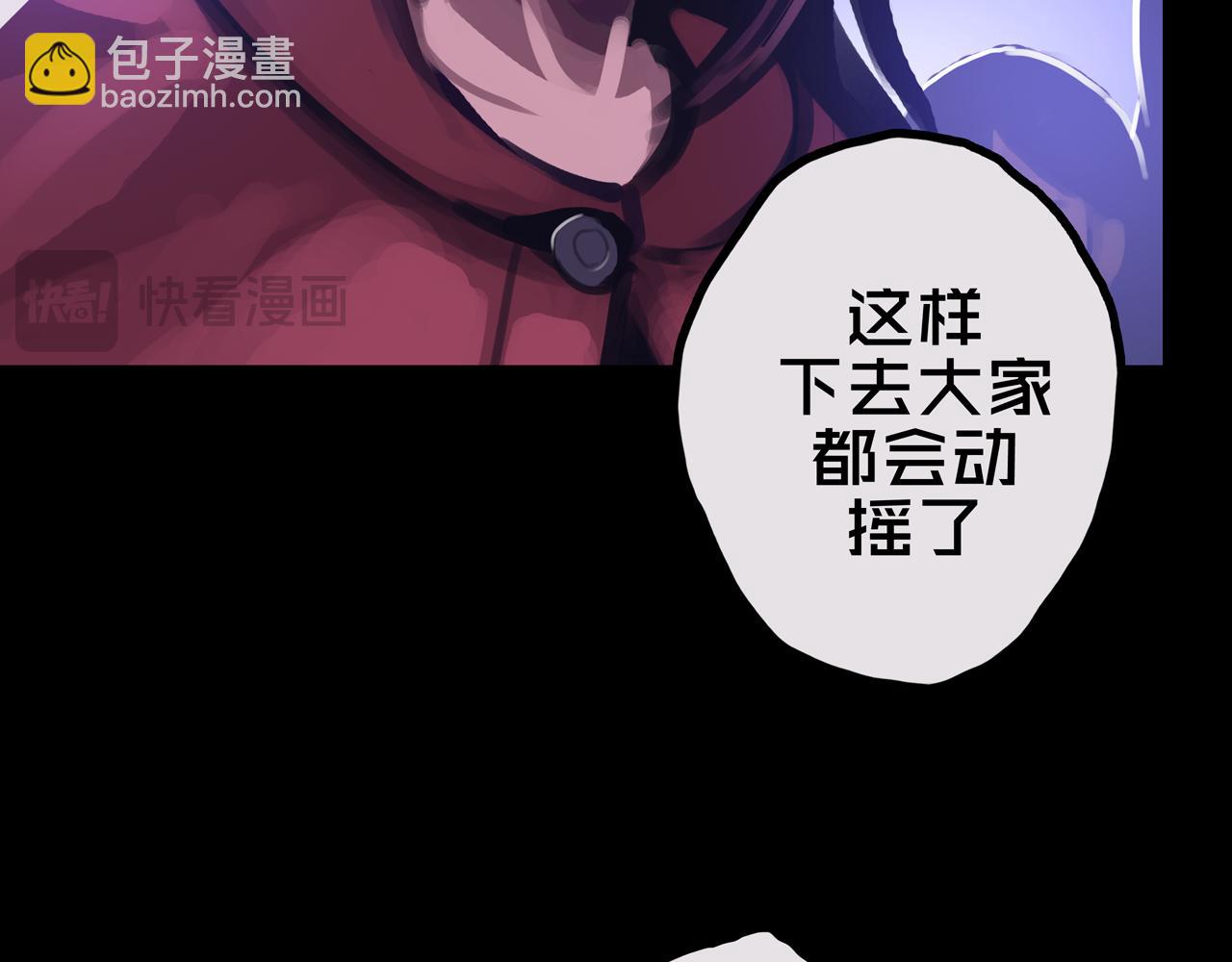 30.林枫是好人(1/3)-第30话