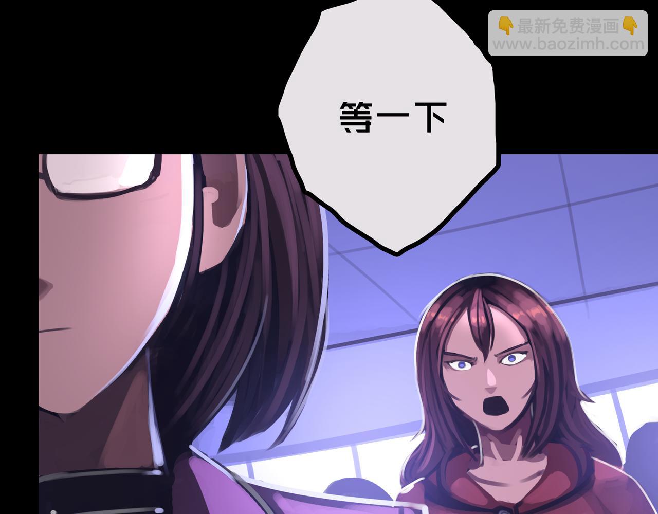 30.林枫是好人(1/3)-第30话