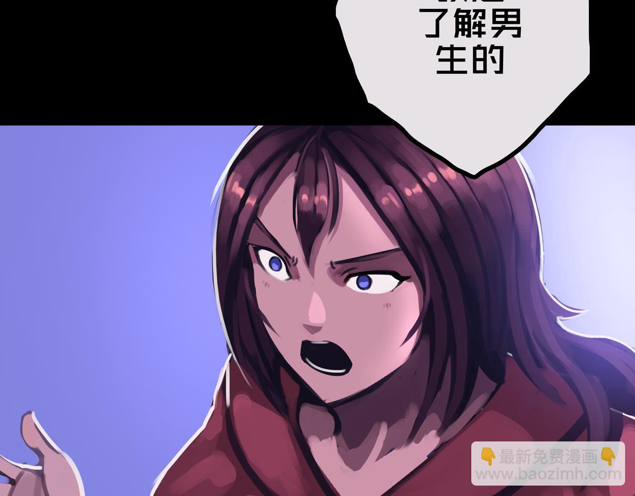 30.林枫是好人(1/3)-第30话