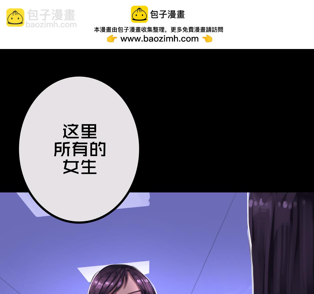 30.林枫是好人(1/3)-第30话