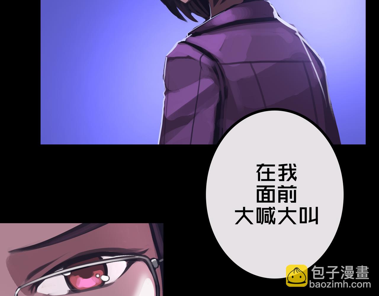 30.林枫是好人(1/3)-第30话