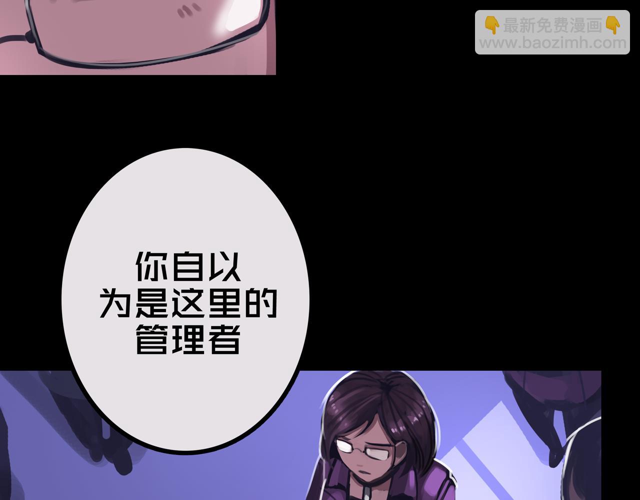 30.林枫是好人(1/3)-第30话