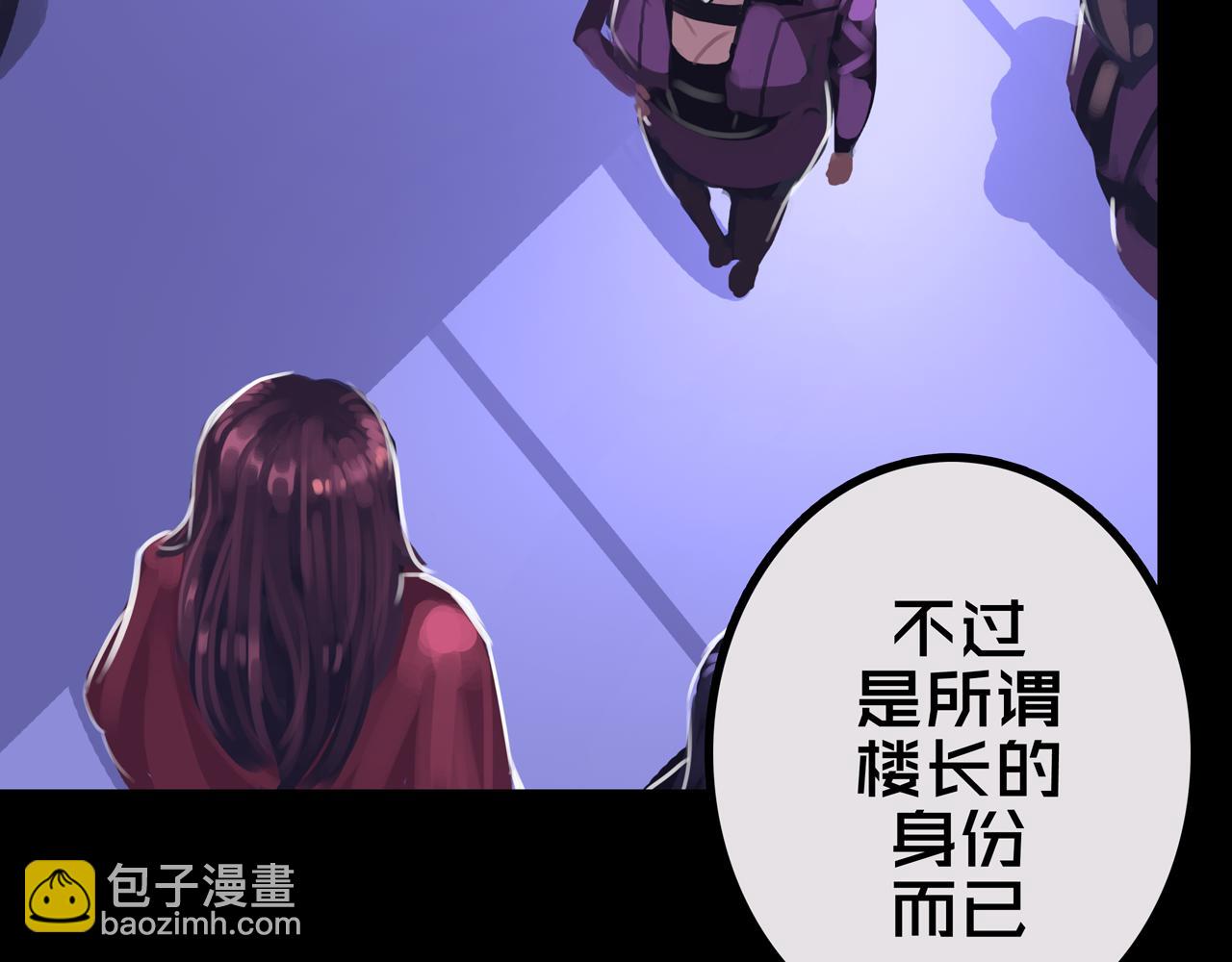 30.林枫是好人(1/3)-第30话