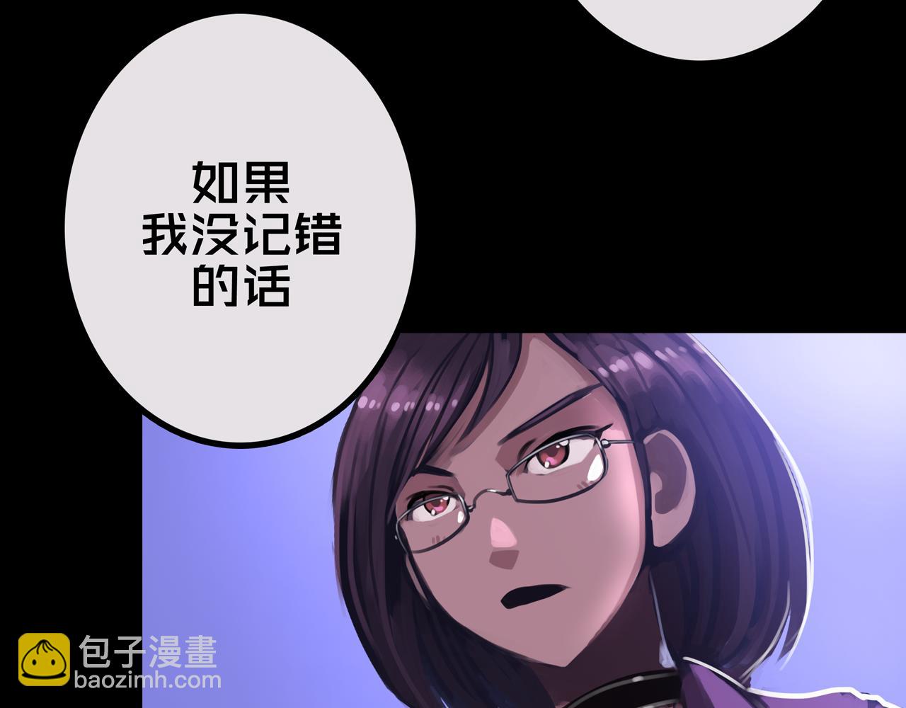 30.林枫是好人(1/3)-第30话