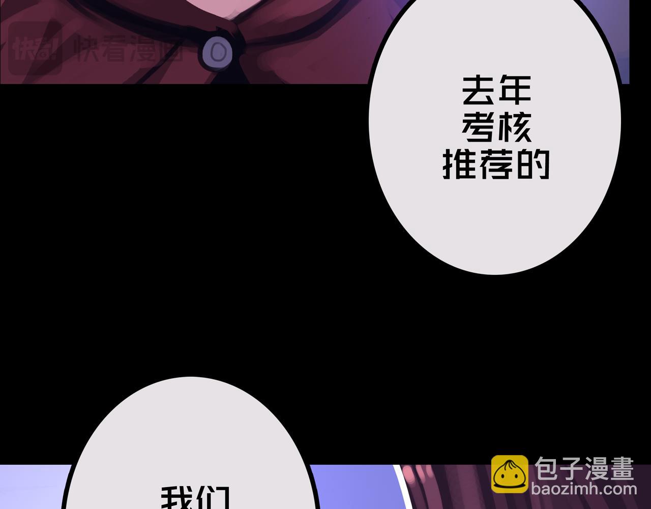 30.林枫是好人(1/3)-第30话