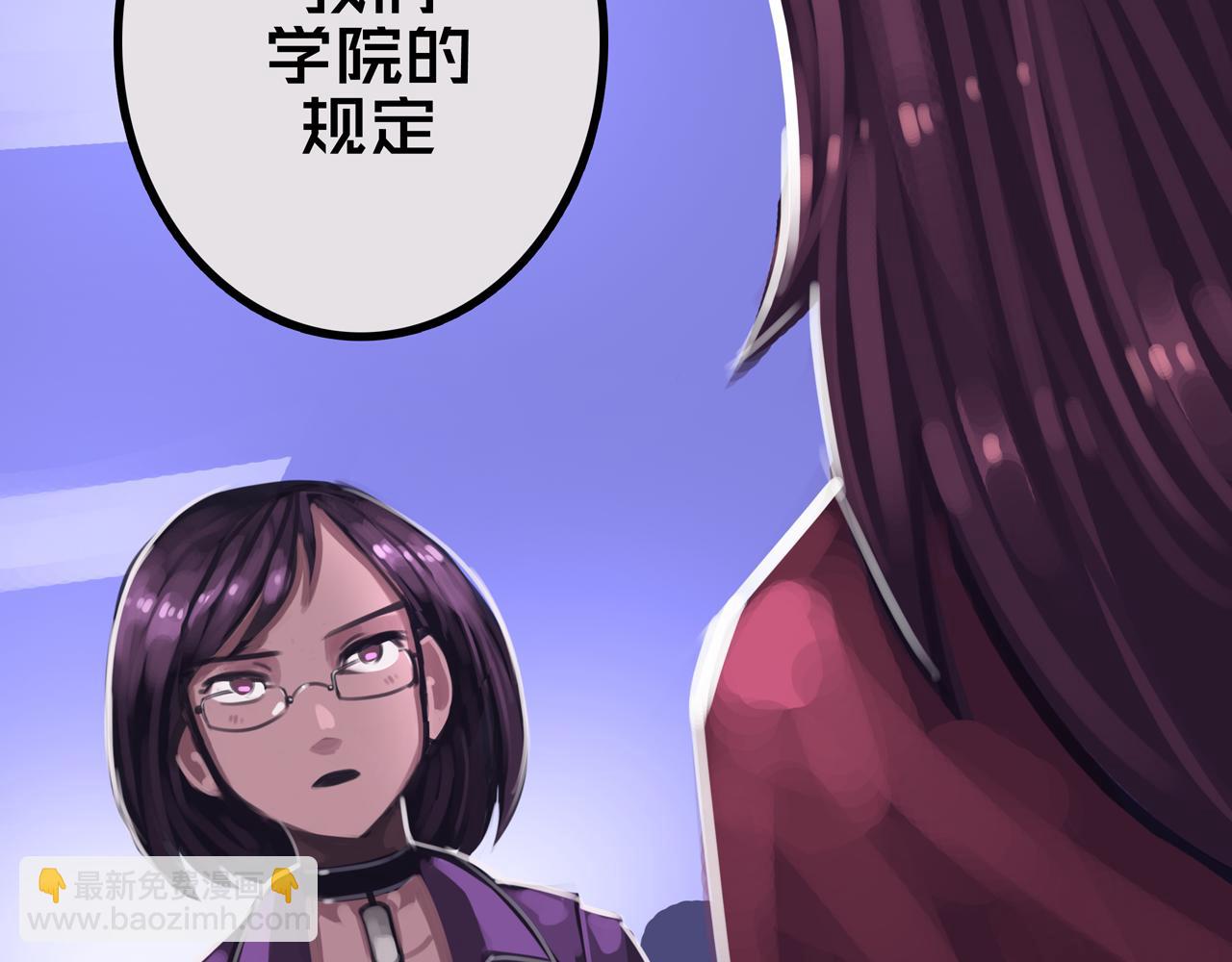 30.林枫是好人(1/3)-第30话