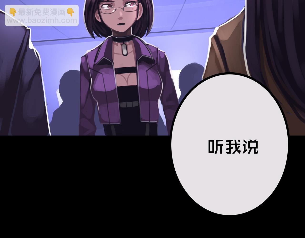 30.林枫是好人(1/3)-第30话