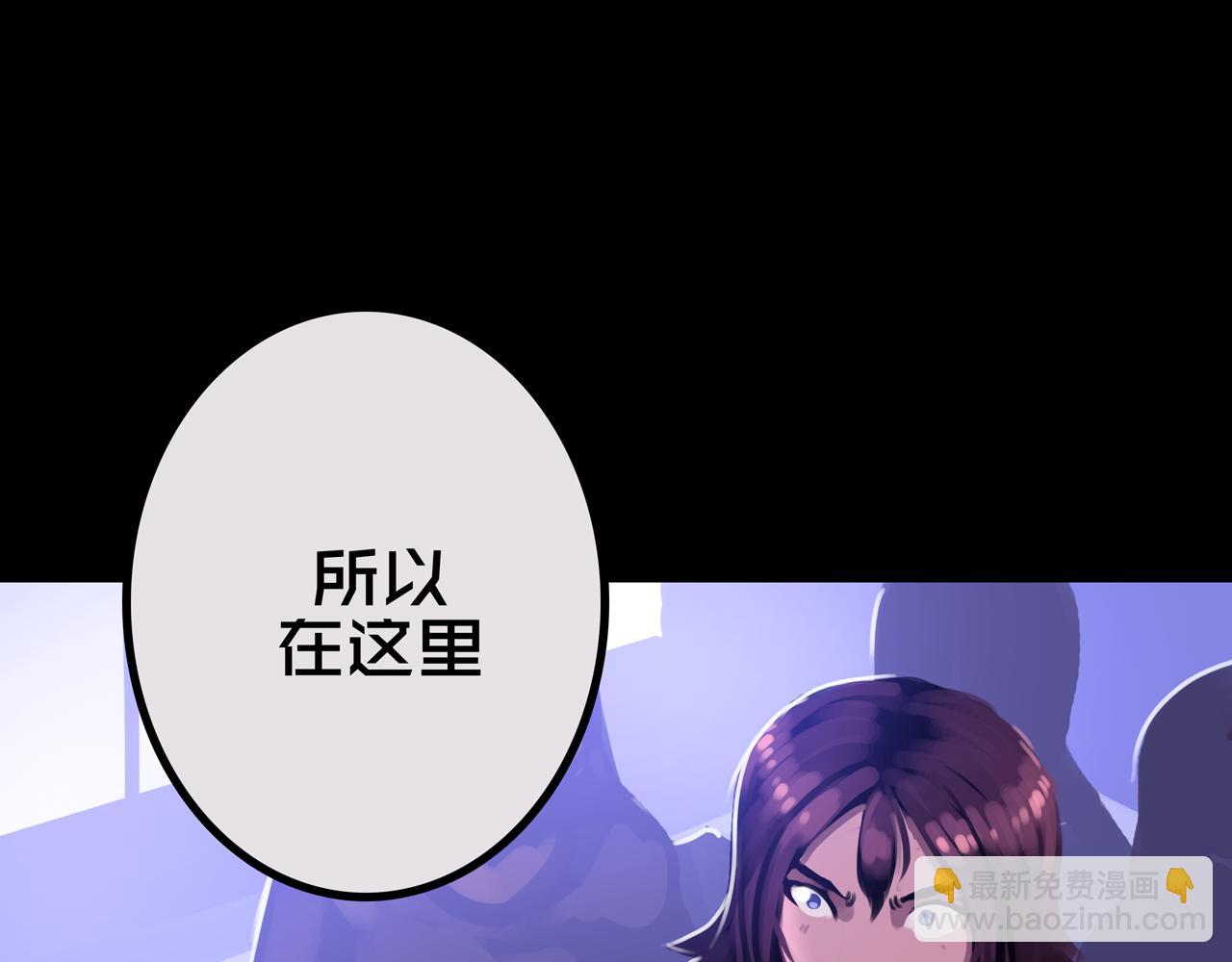 30.林枫是好人(1/3)-第30话